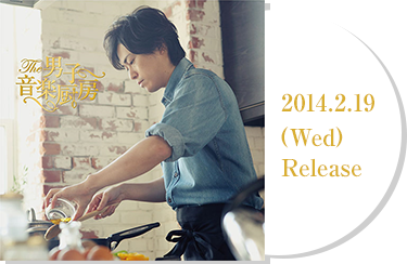 2014.2.19(Wed)Release